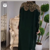 بشت اماراتی 2تیکه