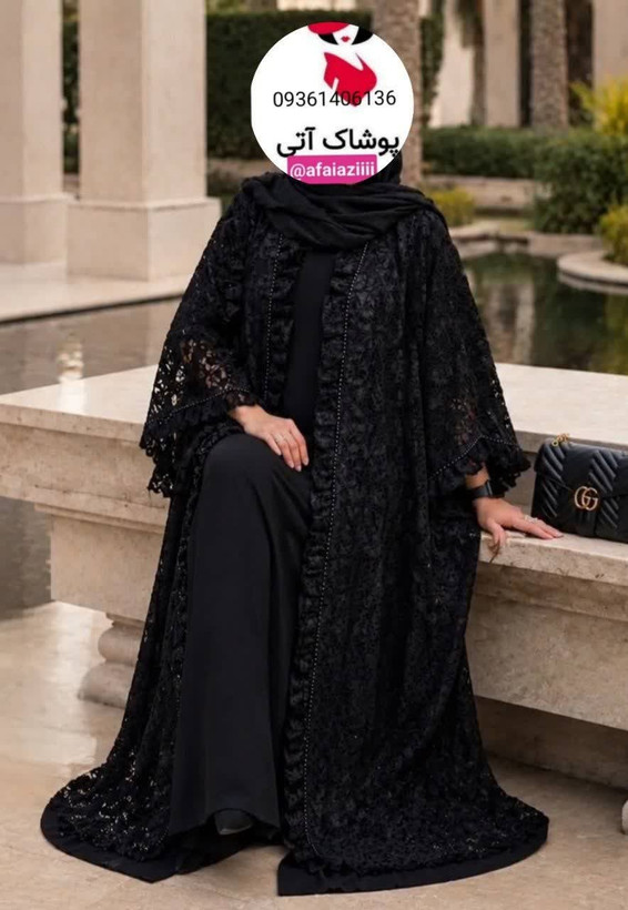 عبای مزونی