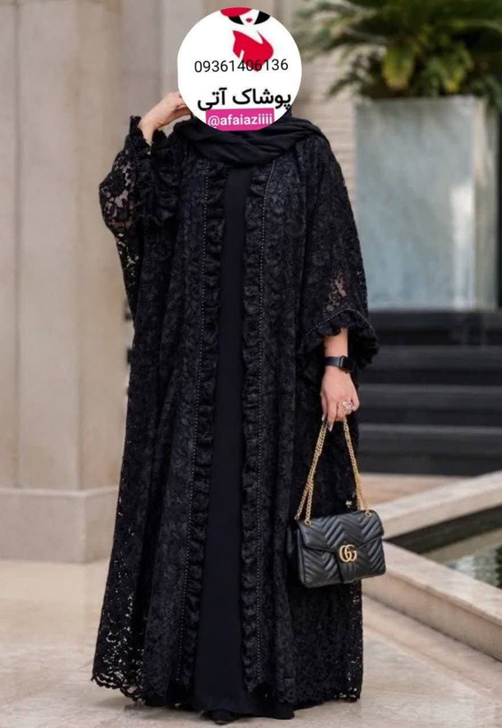 عبای مزونی