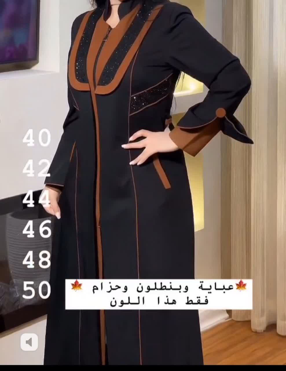 مانتو عبایی