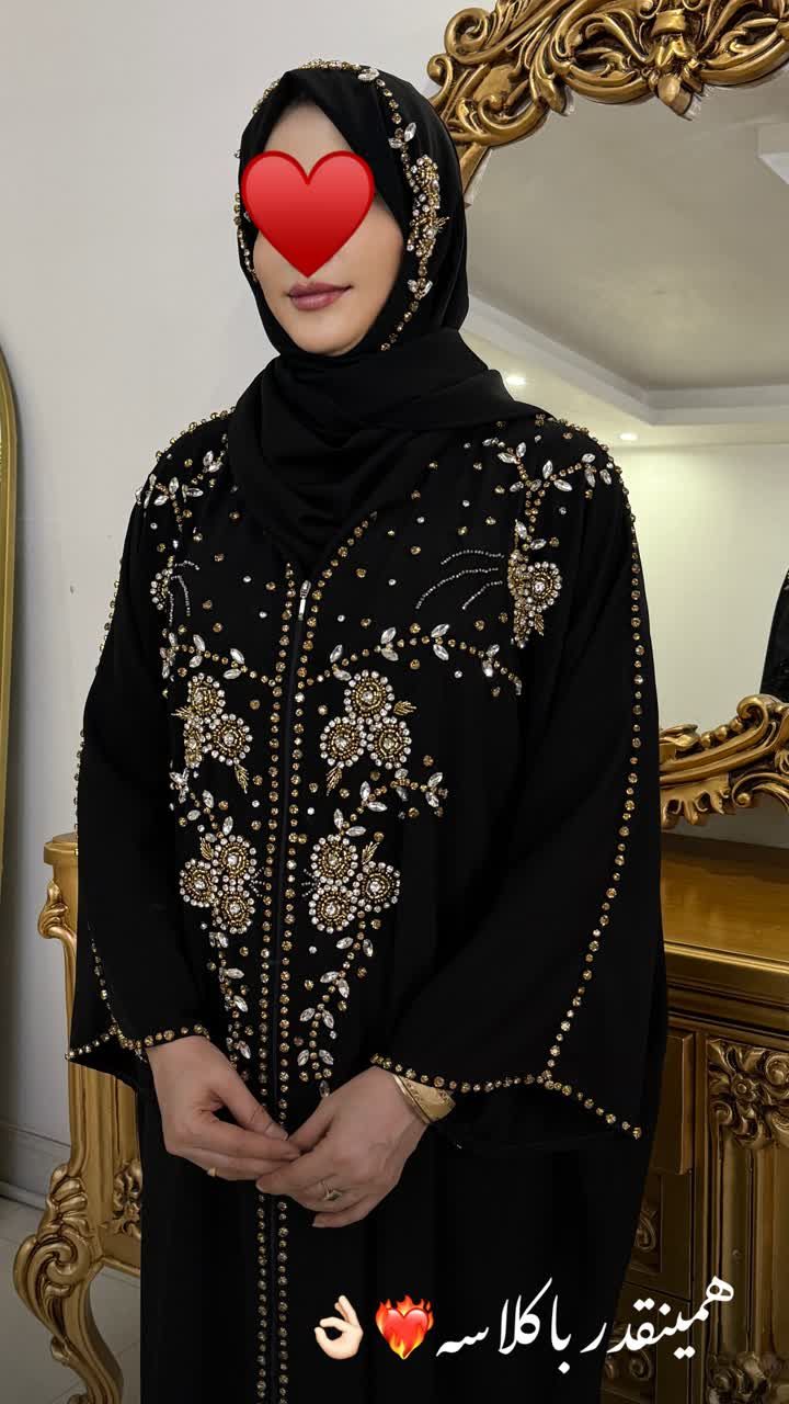عبامدل عطیه