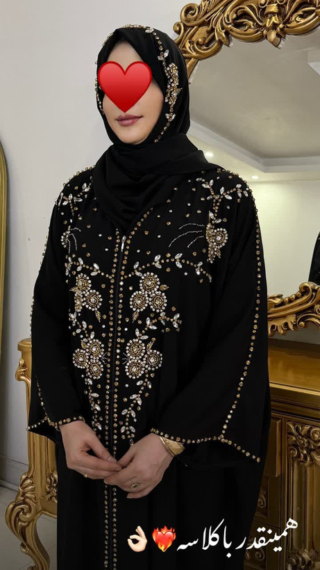 عبامدل عطیه