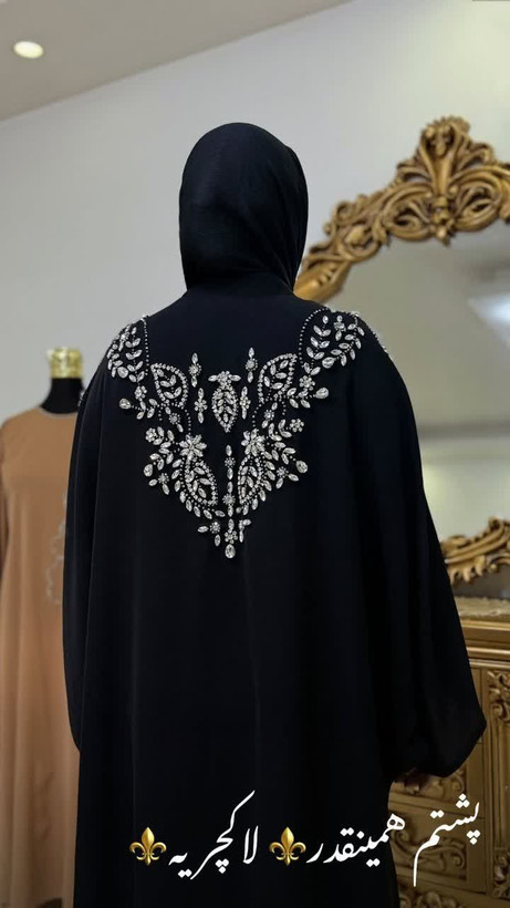 مانتوی لاکچری آتریسا
