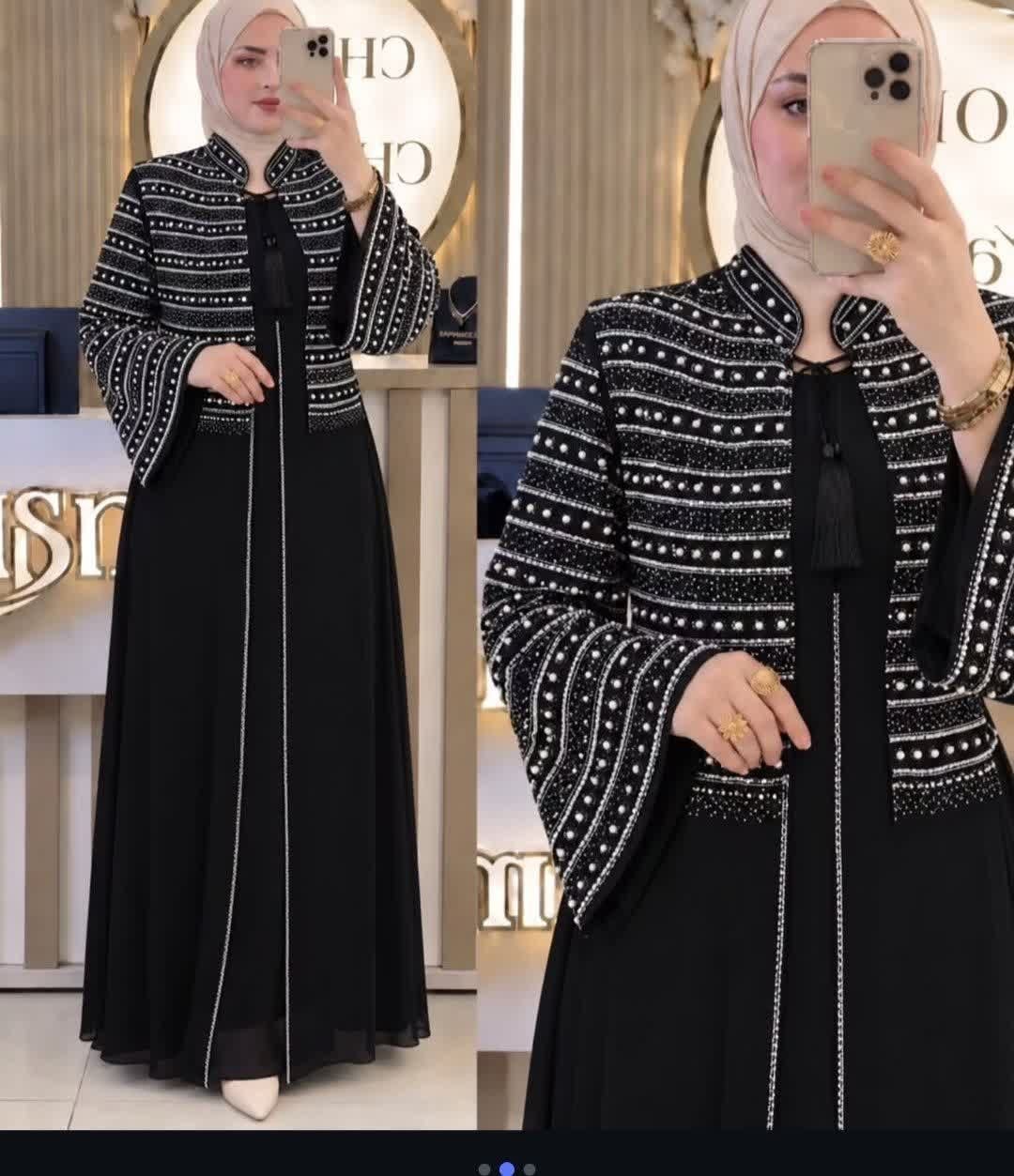 عبا اتی